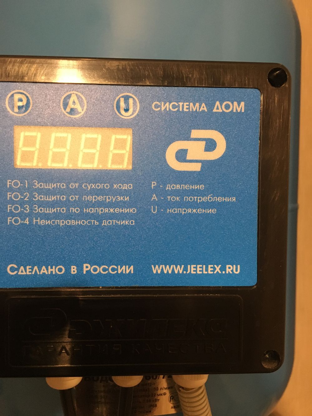Пример работ