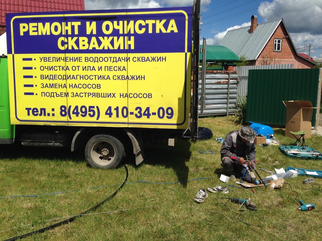 Ремонт скважин