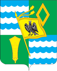 Озерский район