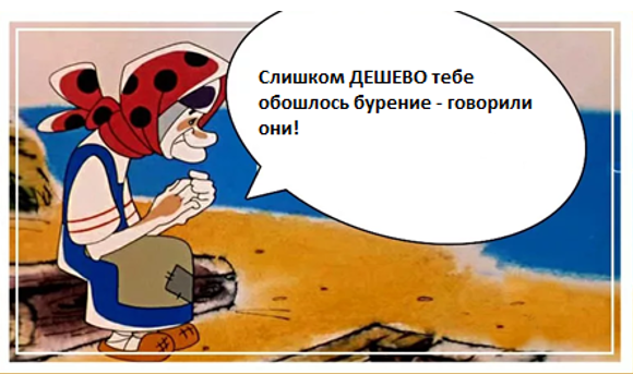 _дешево.png